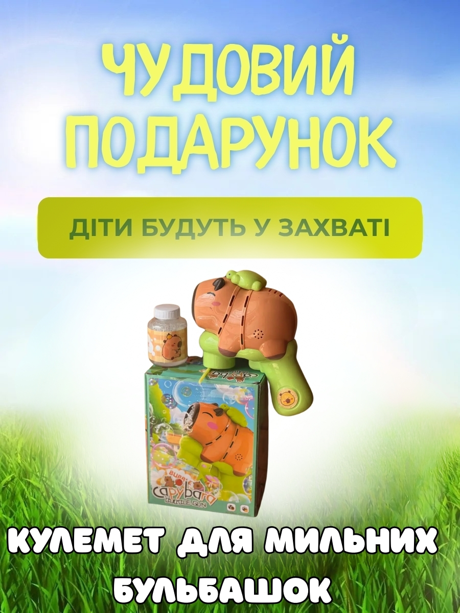Дитячий басейн - надувний ігровий центр із гіркою